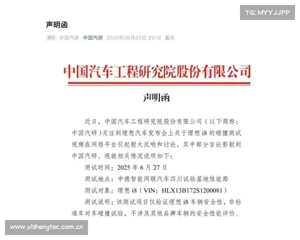 乘龙车主喊话：再撞！理想负责人：再撞！